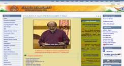 Desktop Screenshot of finance.kerala.gov.in
