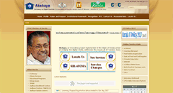 Desktop Screenshot of akshaya.kerala.gov.in