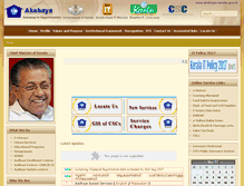 Tablet Screenshot of akshaya.kerala.gov.in