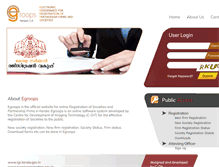 Tablet Screenshot of egroops.kerala.gov.in