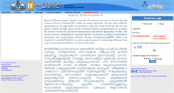 Desktop Screenshot of edistrict.kerala.gov.in