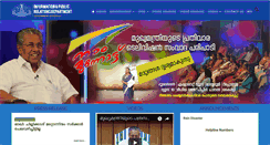 Desktop Screenshot of prd.kerala.gov.in