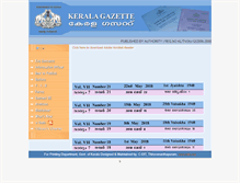 Tablet Screenshot of egazette.kerala.gov.in