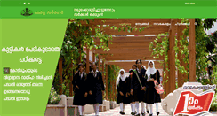 Desktop Screenshot of achievements.kerala.gov.in