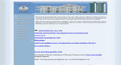 Desktop Screenshot of hsgcomr.kerala.gov.in