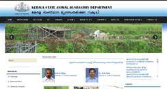 Desktop Screenshot of ahd.kerala.gov.in