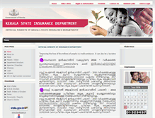 Tablet Screenshot of insurance.kerala.gov.in